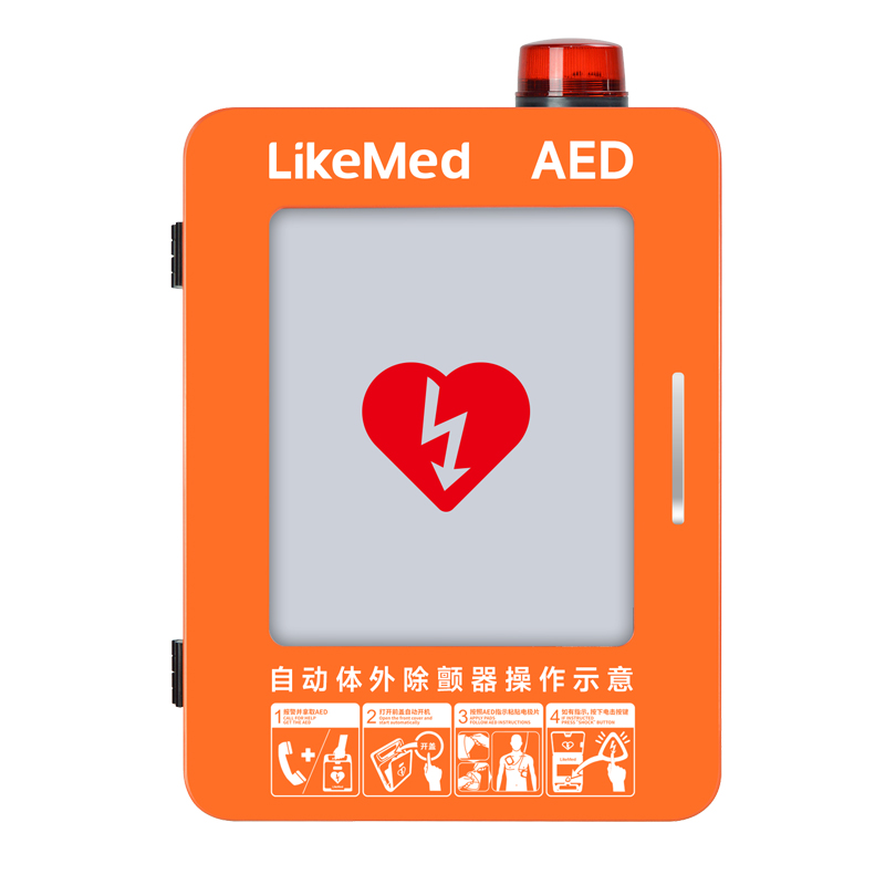 AED櫥柜