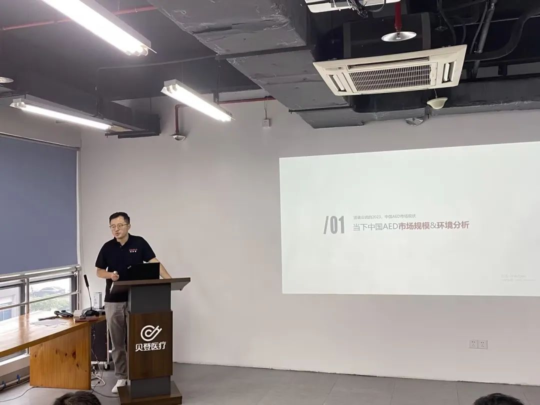 徠克美AED課程1.jpg