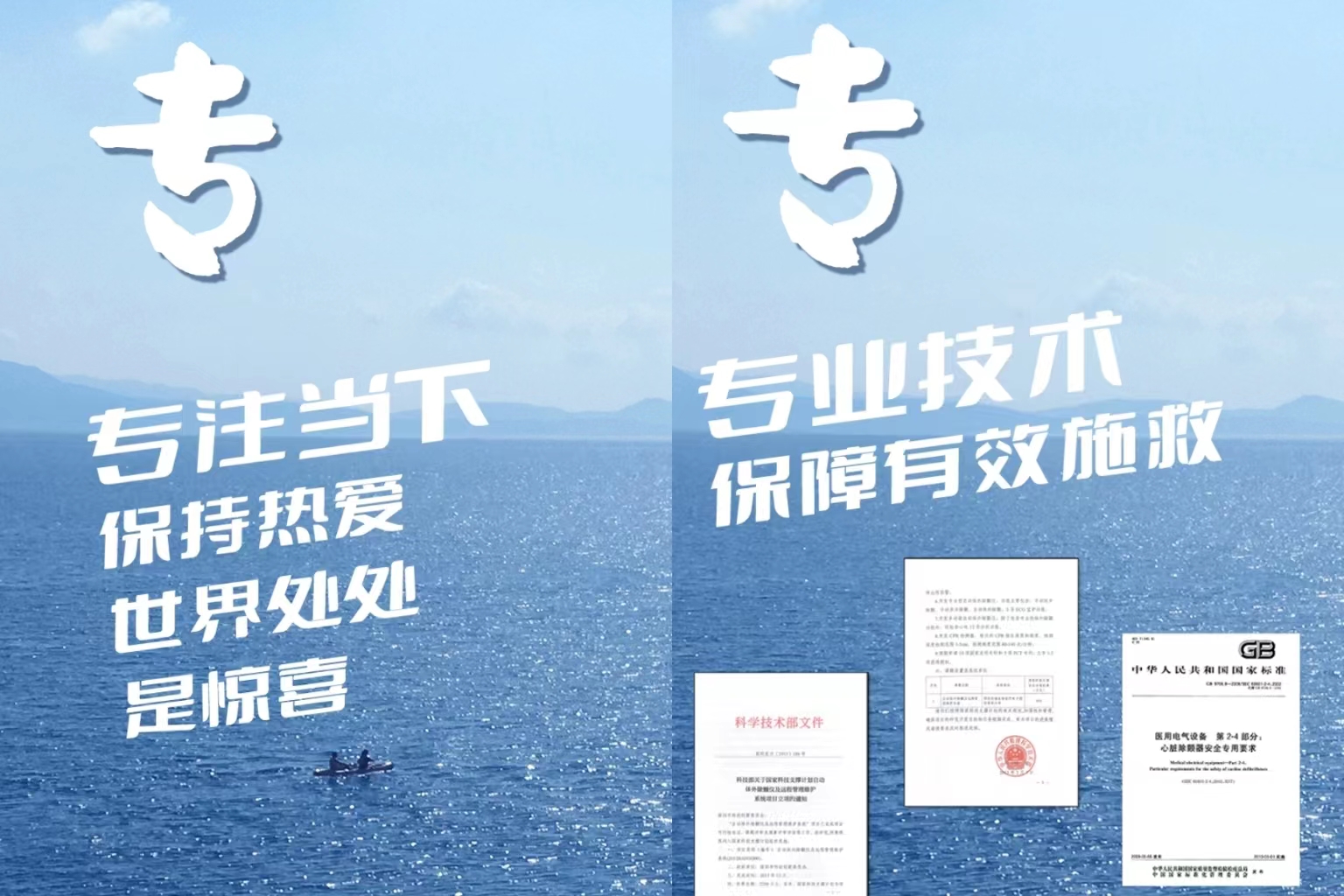徠克美AED堅固耐用 IP55防塵防水.jpg