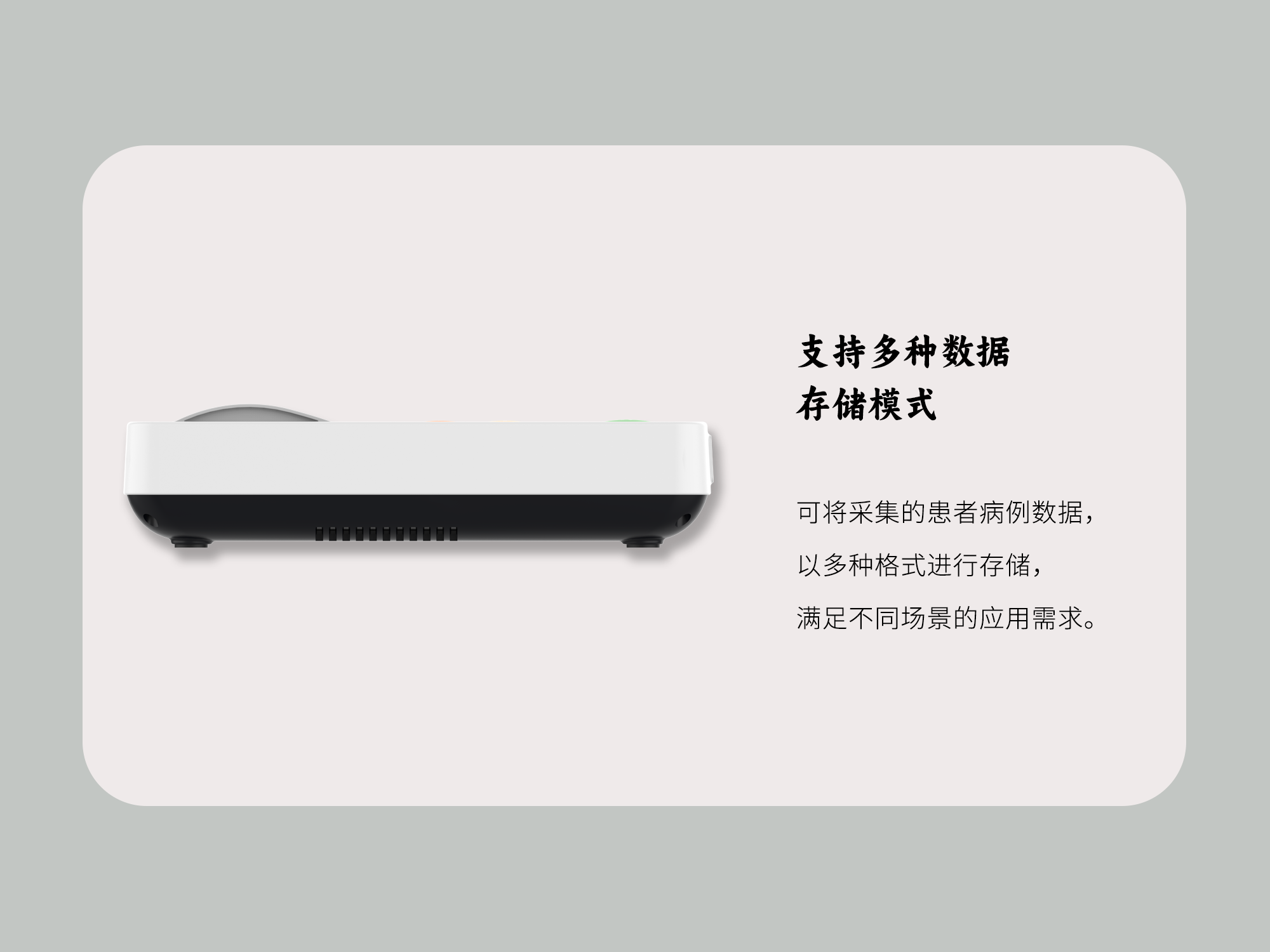 支持多種數(shù)據(jù)存儲(chǔ)模式.png