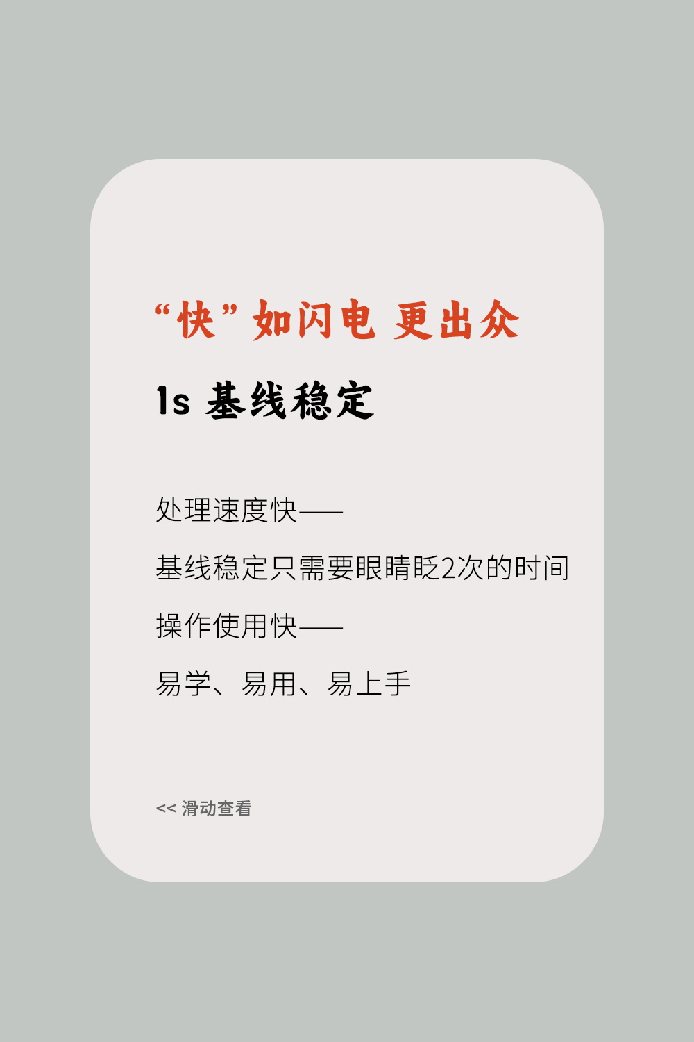 心電圖機(jī)-快.pnghttp://likemed.jstianyang.com/d/file/company/2023-08-23/c5d4de23766de73643a2106d597eb38c.png