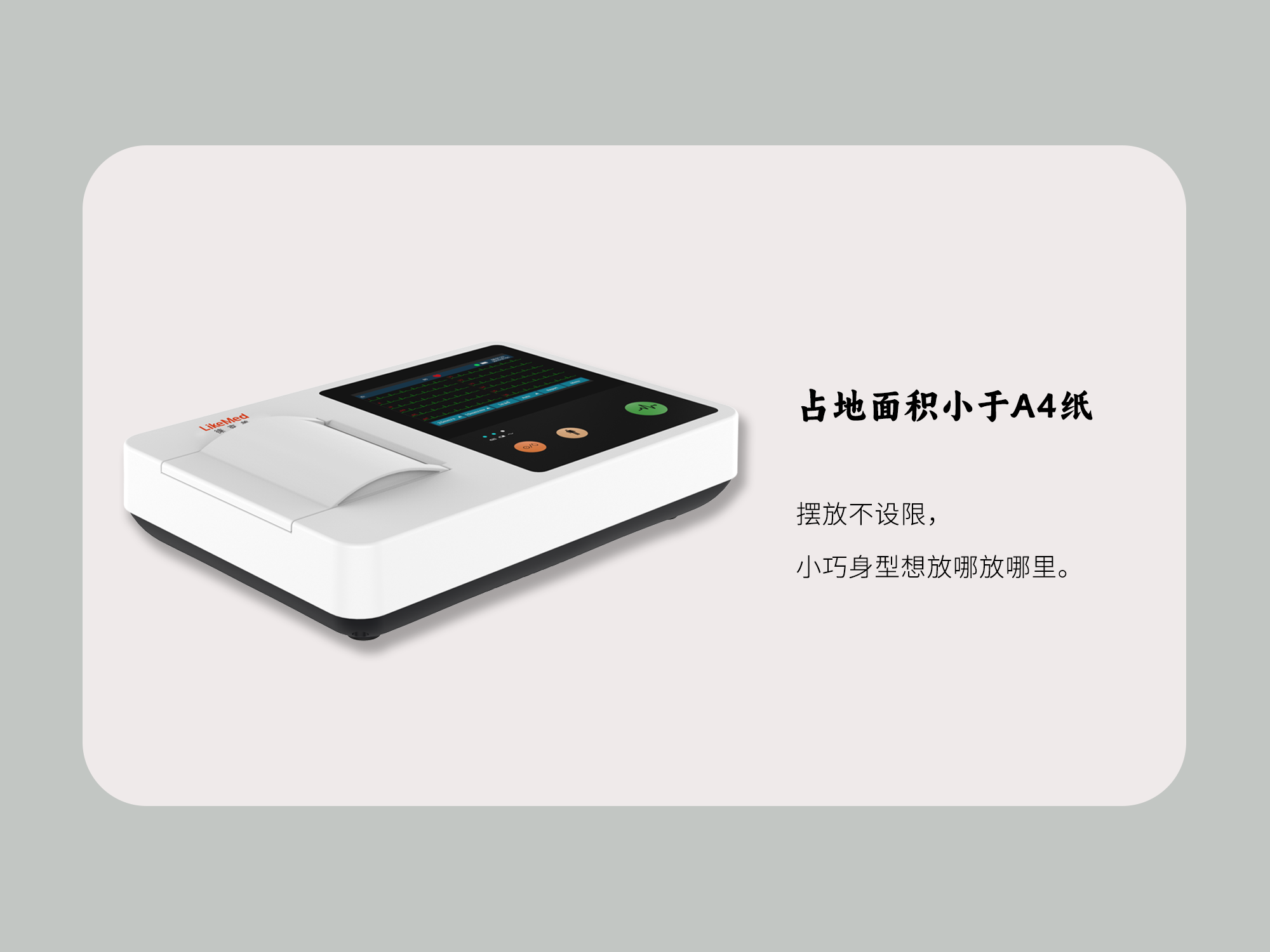 占地面積小.png
