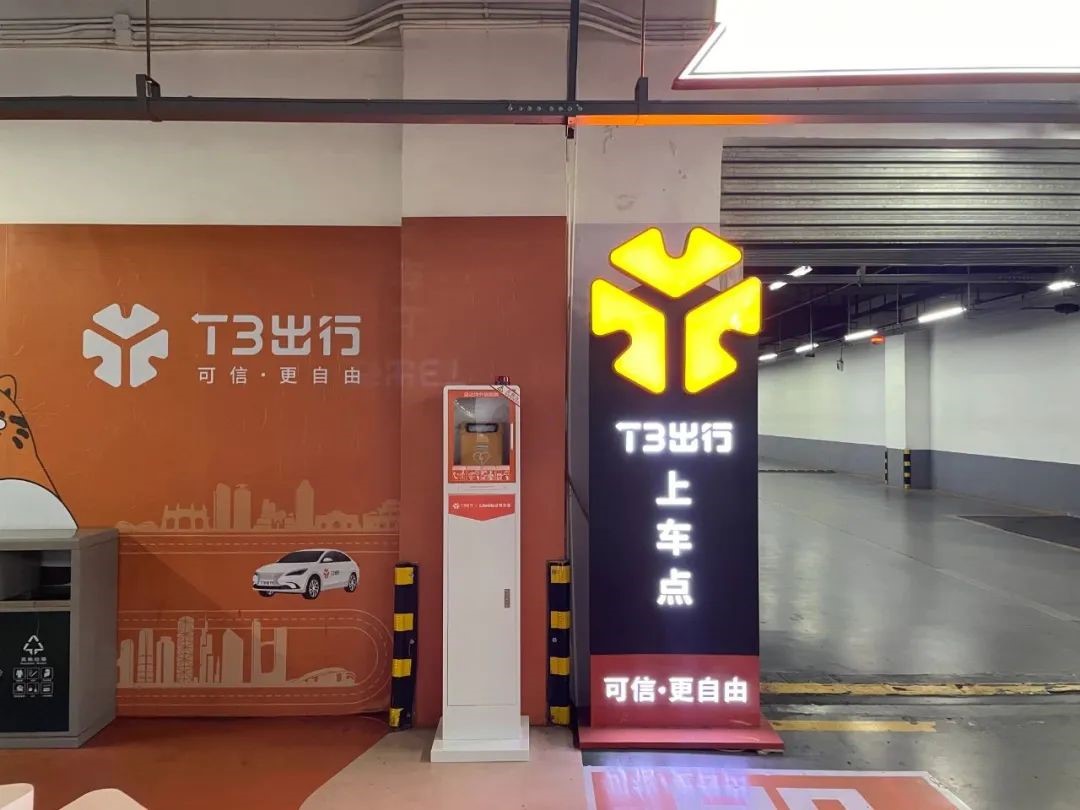 停車場(chǎng)AED配置.jpg