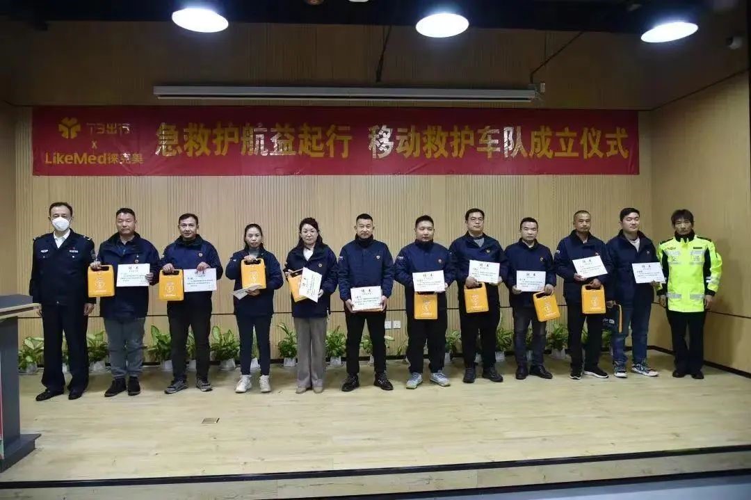 網(wǎng)約車移動(dòng)AED.jpg