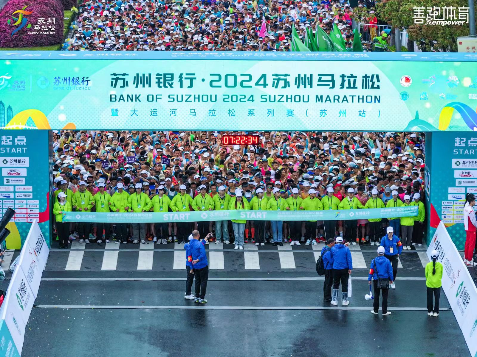 蘇馬1.jpg