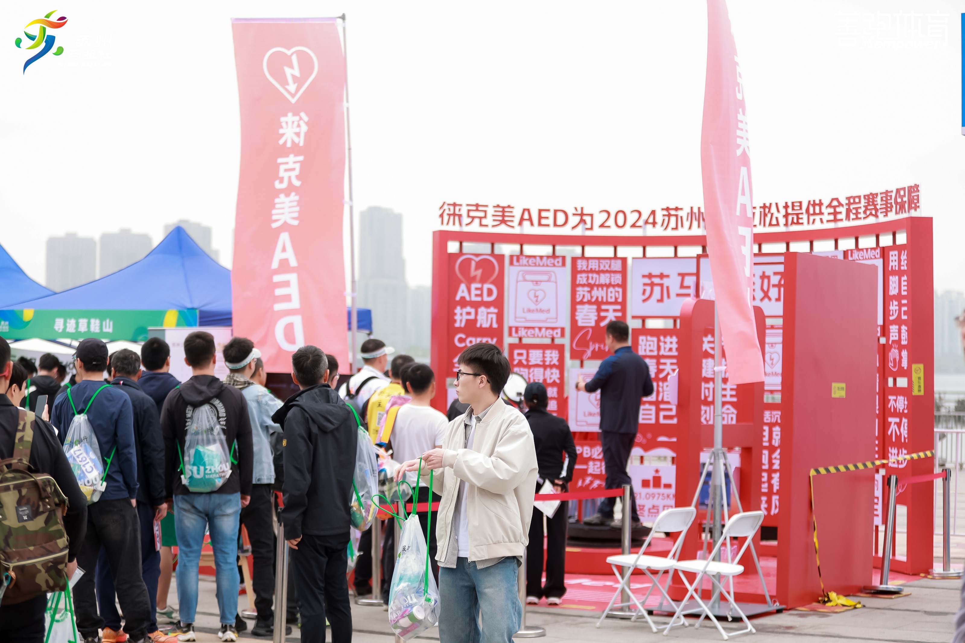 蘇馬展臺(tái)6.jpg