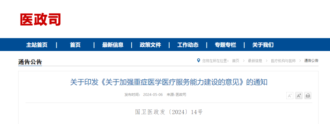 意見.png